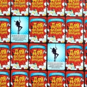 Игра для взрослых с карточками  Для веселой компании - Сима-Ленд - купить с доставкой в Энгельсе