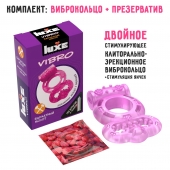 Розовое эрекционное виброкольцо Luxe VIBRO  Бархатный молот  + презерватив - Luxe - в Энгельсе купить с доставкой