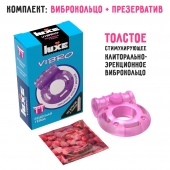 Фиолетовое эрекционное виброкольцо Luxe VIBRO  Бешеная гейша  + презерватив - Luxe - в Энгельсе купить с доставкой