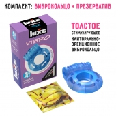 Голубое эрекционное виброкольцо Luxe VIBRO  Кошмар русалки  + презерватив - Luxe - в Энгельсе купить с доставкой