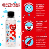 Гель-лубрикант на водной основе SEX TOYS - 75 мл. - Биоритм - купить с доставкой в Энгельсе