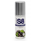 Смазка на водной основе S8 Flavored Lube со вкусом черной смородины - 125 мл. - Stimul8 - купить с доставкой в Энгельсе