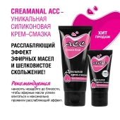 Анальная крем-смазка Creamanal АСС - 50 гр. - Биоритм - купить с доставкой в Энгельсе
