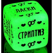 Неоновый кубик  Наслаждение для него - Сима-Ленд - купить с доставкой в Энгельсе