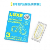 Презервативы  Заключенный из Алабамы  с ароматом банана - 3 шт. - Luxe - купить с доставкой в Энгельсе