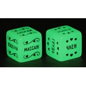 Неоновые секс-кубики  Страстные ласки - Сима-Ленд - купить с доставкой в Энгельсе