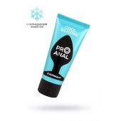 Водно-силиконовый лубрикант ProAnal Cool Silicone - 50 гр. - Биоритм - купить с доставкой в Энгельсе