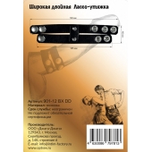 Черное широкое двойное лассо-утяжка на кнопках - Джага-Джага - в Энгельсе купить с доставкой