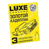 Классические гладкие презервативы  Золотой кадиллак  - 3 шт. - Luxe - купить с доставкой в Энгельсе