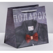 Ламинированный квадратный пакет «Мужской стиль» - 14 х 14 х 9 см. - Сима-Ленд - купить с доставкой в Энгельсе