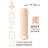 Телесный фаллоудлинитель Homme Long - 15,5 см. - Lola Games - в Энгельсе купить с доставкой