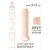 Телесный фаллоудлинитель Homme Long - 13,5 см. - Lola Games - в Энгельсе купить с доставкой