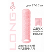 Розовый фаллоудлинитель Homme Long - 15,5 см. - Lola Games - в Энгельсе купить с доставкой