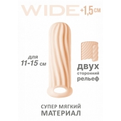 Телесный фаллоудлинитель Homme Wide - 13 см. - Lola Games - в Энгельсе купить с доставкой