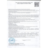 Пищевой концентрат для женщин WOMENS POWER - 4 монодозы (по 2 мл.) - Sitabella - купить с доставкой в Энгельсе