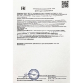 Возбудитель  Любовный эликсир 18+  - 20 мл. - Миагра - купить с доставкой в Энгельсе