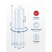 Презервативы MY.SIZE размер 60 - 10 шт. - My.Size - купить с доставкой в Энгельсе