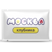 Универсальная смазка с ароматом клубники  Москва Вкусная  - 10 мл. - Москва - купить с доставкой в Энгельсе