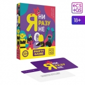 Игра для компании  Я ни разу не - Сима-Ленд - купить с доставкой в Энгельсе