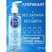 Лубрикант на водной основе Aqua Comfort Neutral - 195 гр. - Биоритм - купить с доставкой в Энгельсе