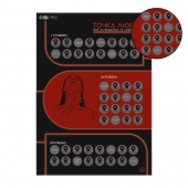 Плакат для двоих  Точка любви  со скретч-слоем - Сима-Ленд - купить с доставкой в Энгельсе