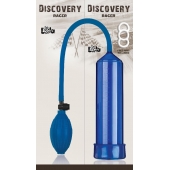Вакуумная помпа Discovery Racer Blue - Lola Games - в Энгельсе купить с доставкой