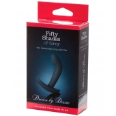 Анальная пробка Driven by Desire Silicone Butt Plug - 9 см. - Fifty Shades of Grey - в Энгельсе купить с доставкой