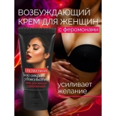 Женский возбуждающий крем с феромонами EroWoman - 25 гр. - Биоритм - купить с доставкой в Энгельсе