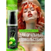 Съедобная смазка на водной основе с ароматом фейхоа - 60 гр. - Биоритм - купить с доставкой в Энгельсе