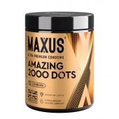 Точечные презервативы MAXUS 2000 Amazing Dots с железным кейсом - 12 шт. - Maxus - купить с доставкой в Энгельсе
