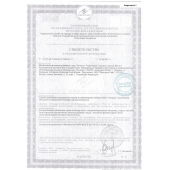 Биологически активная добавка к пище  Андрогерон  - 3 капсулы (500 мг.) - Виктория-Райт - купить с доставкой в Энгельсе