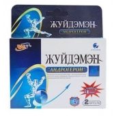 Биологически активная добавка к пище  Андрогерон  - 3 капсулы (500 мг.) - Виктория-Райт - купить с доставкой в Энгельсе