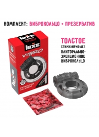 Чёрное эрекционное виброкольцо Luxe VIBRO  Африканский Эль Дьябло  + презерватив - Luxe - в Энгельсе купить с доставкой