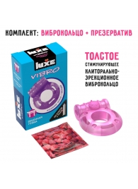 Фиолетовое эрекционное виброкольцо Luxe VIBRO  Бешеная гейша  + презерватив - Luxe - в Энгельсе купить с доставкой