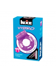 Фиолетовое эрекционное виброкольцо Luxe VIBRO  Бешеная гейша  + презерватив - Luxe - в Энгельсе купить с доставкой