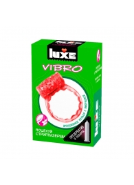 Розовое эрекционное виброкольцо Luxe VIBRO  Поцелуй стриптизёрши  + презерватив - Luxe - в Энгельсе купить с доставкой