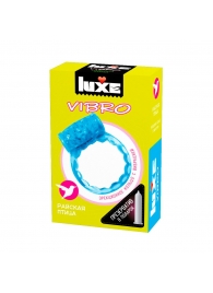 Голубое эрекционное виброкольцо Luxe VIBRO  Райская птица  + презерватив - Luxe - в Энгельсе купить с доставкой