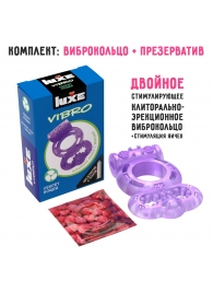 Фиолетовое эрекционное виброкольцо Luxe VIBRO  Секрет Кощея  + презерватив - Luxe - в Энгельсе купить с доставкой