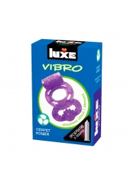 Фиолетовое эрекционное виброкольцо Luxe VIBRO  Секрет Кощея  + презерватив - Luxe - в Энгельсе купить с доставкой