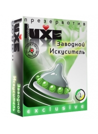 Презерватив LUXE  Exclusive  Заводной искуситель  - 1 шт. - Luxe - купить с доставкой в Энгельсе