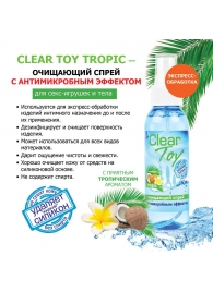 Очищающий спрей для игрушек CLEAR TOY Tropic - 100 мл. - Биоритм - купить с доставкой в Энгельсе