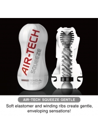 Мастурбатор AIR-TECH Squeeze Gentle - Tenga - в Энгельсе купить с доставкой