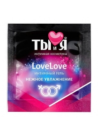 Пробник увлажняющего интимного геля LoveLove - 4 гр. - Биоритм - купить с доставкой в Энгельсе