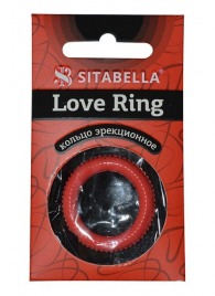 Эрекционное кольцо из киберкожи с пупырышками - Sitabella - в Энгельсе купить с доставкой