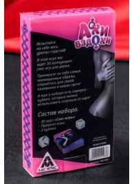 Игра для двоих  Ахи вздохи. Под знаком страсти - Сима-Ленд - купить с доставкой в Энгельсе