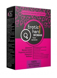 Кофейный напиток для женщин  Erotic hard WOMAN - Твои желания  - 100 гр. - Erotic Hard - купить с доставкой в Энгельсе