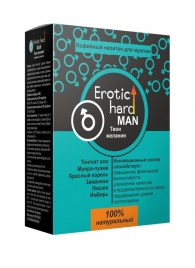 Кофейный напиток для мужчин  Erotic hard MAN - Твои желания  - 100 гр. - Erotic Hard - купить с доставкой в Энгельсе