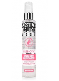 Увлажняющий интимный гель Active Glide Prebiotic - 100 гр. - Биоритм - купить с доставкой в Энгельсе