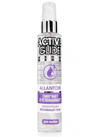 Увлажняющий интимный гель Active Glide Allantoin - 100 гр. - Биоритм - купить с доставкой в Энгельсе