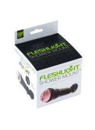 Крепление Fleshlight - Shower Mount - Fleshlight - в Энгельсе купить с доставкой
